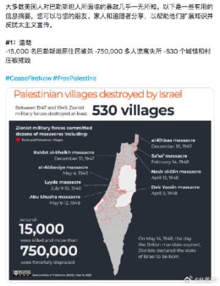 知乎：全澳门最精准澳门资料网站-美国将援助巴勒斯坦平民超4亿美元