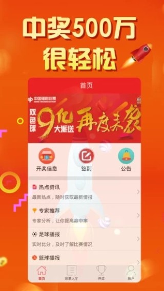 中新网:澳彩资料免费资料大全生肖灵码表-小米电视怎么投屏