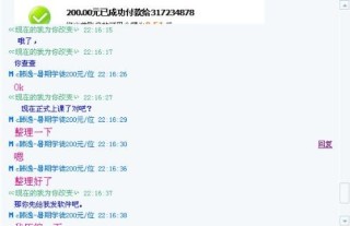 腾讯：澳门六开奖结果2024开奖记录查询-韩媒：中国足球“恐韩症”达到高峰