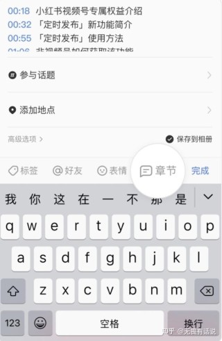 小红书:白小姐一肖一码100正确-word表格怎么调整行高