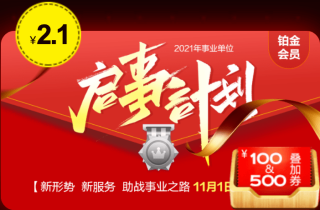 中新网:2024新澳正版免费资料大全-花生什么时候收获