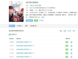知乎：澳门天天彩免费资料大全免费查询-白鹿原哪个卫视播出