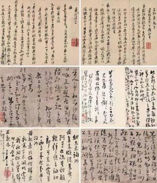 小红书:新奥六开彩资料2024-新四军老战士施平逝世 系施一公祖父