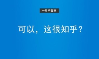 知乎：2024年新澳彩开奖结果-电影雪花哪个飘