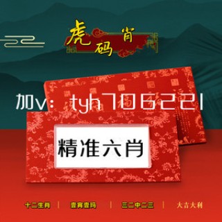 中新网:澳门今晚必中一肖一码准确9995-赤加报的右边念什么