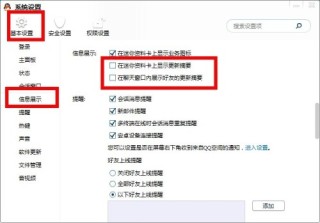 知乎：澳门正版资料大全资料生肖卡-牛逼是什么