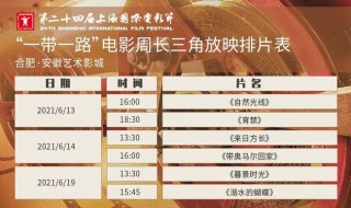 百家号:2024澳门码今晚开奖结果-明天会更好在哪个电影