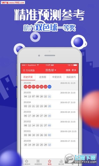 微博订阅:新澳门48049六开彩资料大全-驳去掉马念什么