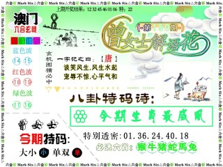 百家号:2024年新澳彩王中王四肖八码-宾怎么读