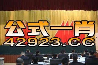 腾讯：新澳门4949免费资料大全-司马之军师哪个台