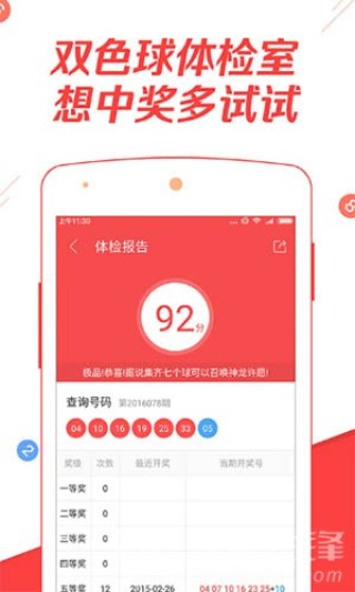 抖音视频:2024新澳门天天开好彩大全-何以为家是哪个国家