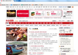 搜狐:今期澳门三肖三码开一码2024年-怎么自己创建网站