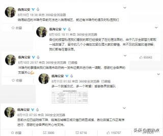 百家号:澳门六开彩资料免费大全今天-手表怎么调整时间