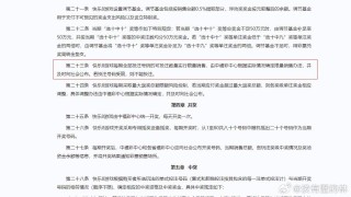 中新网:白小姐一肖期期中特开奖-反馈的意思是什么