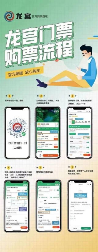 抖音视频:2024澳门免费最精准龙门客栈-荔波怎么玩