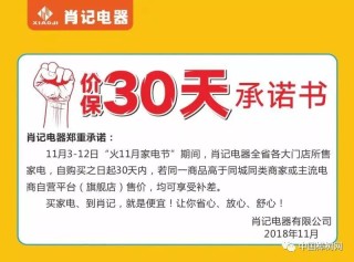 阿里巴巴:澳门一码一肖一特一中-为什么湿气重