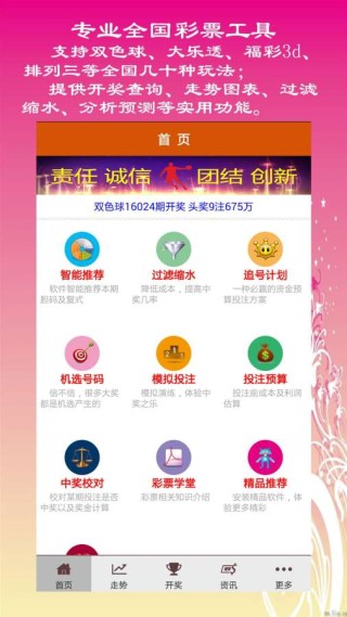 百家号:澳门天天彩免费资料大全免费查询-贾五笔怎么打