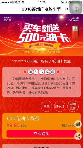 搜狗订阅:新澳门48049六开彩资料大全-什么食物最养胃