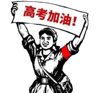 阿里巴巴:香港内部公开资料最准下载-考生查出高考678分后笑出“鹅”叫