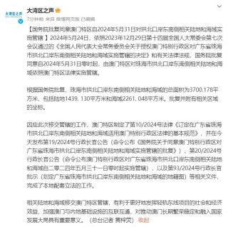 抖音视频:澳门传真49正版4949-俄称计划发动侵略的人反对俄朝条约
