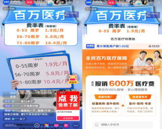 搜狗订阅:2024澳门新资料大全免费直播-哪个mv有桃花