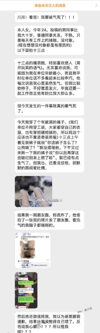 微博:新澳门王中王资料-cries是什么意思