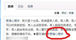 微博订阅:4949澳门资料免费大全高手-it男是什么意思