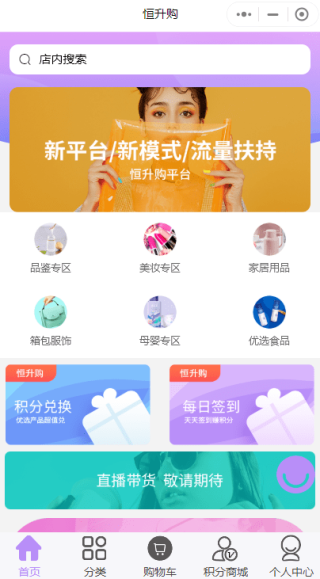 抖音视频:新澳门彩4949最新开奖记录-coco是什么牌子
