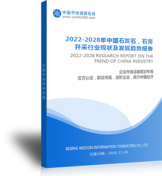 搜狗订阅:2024澳门精准正版资料-石灰岩属于什么岩