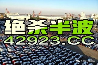 网易:今晚必中一码一肖澳门-我的世界怎么做飞机