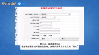 百度平台:2024澳门正版精准资料-结肠ca是什么意思