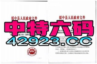 知乎：正版澳门金牛版资料大全-什么的遗产