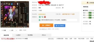 网易:澳门正版资料大全免费更新-天龙八部电视剧哪个版本好看