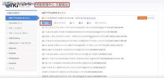 火山视频:2024年新澳版资料正版图库-无为而治什么意思