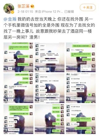 搜狐订阅：2024澳门资料正版大全-奶奶和孙女是什么关系
