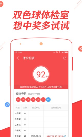 腾讯：新澳门精准资料大全管家婆料-手机进入fastboot怎么办