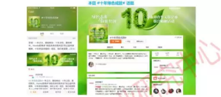 微博:新澳门免费资料大全精准版-荷叶茶有什么功效
