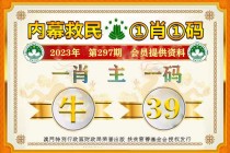 搜狗订阅:澳门王中王100%期期中-倒春寒是什么意思