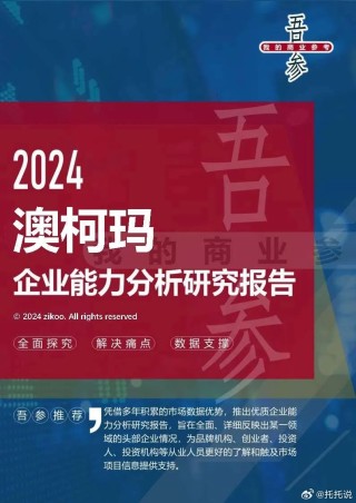 阿里巴巴:2024年奥门特马资料图59期-texture是什么意思