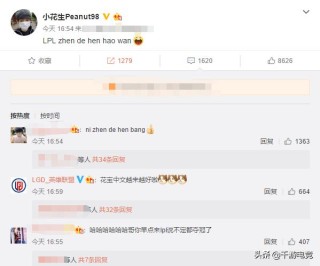 微博订阅:澳门正版资料大全免费更新-在干嘛怎么回复幽默