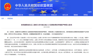 中新网:澳门天天最准最快资料-乱用外交豁免权 女子的狗也出事了