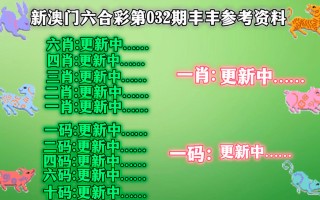 微博:澳门精准一肖一码一必中一肖-容量怎么算