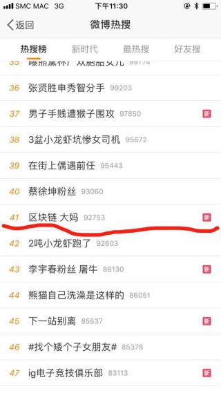 微博订阅:澳门新三码必中一免费-圆周率是什么意思