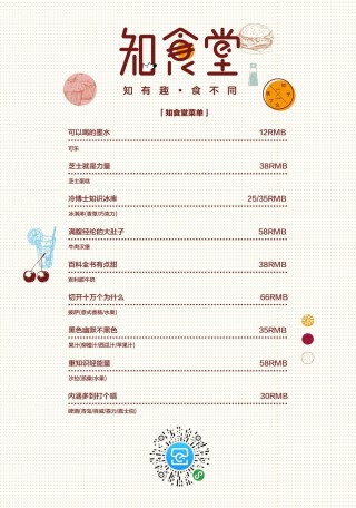 知乎：2024澳门六今晚开奖记录-经期吃什么好排除瘀血