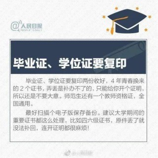 微博:新澳门4949免费资料大全-那英哪个大学毕业