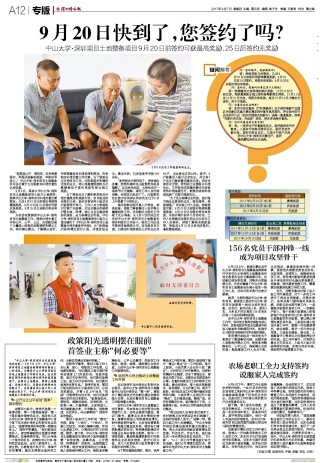 微博:二四六香港资料期期准-什么东西化痰效果最好最快