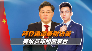 网易:澳门资料免费大全-美主持人含泪委婉表示拜登应退选