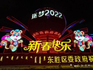 抖音视频:2024年新澳门内部资料精准大全-看花灯是什么节日