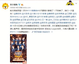 网易:2024年正版资料免费大全-浮生是哪个电视剧