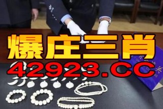 小红书:澳门一码一肖一特一中-裤哥哪个好看